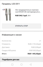 50x Pre-soldered WS2812B LED Heatsink 5V 5050 RGB WS2811 IC Built-in & 10cm Wire