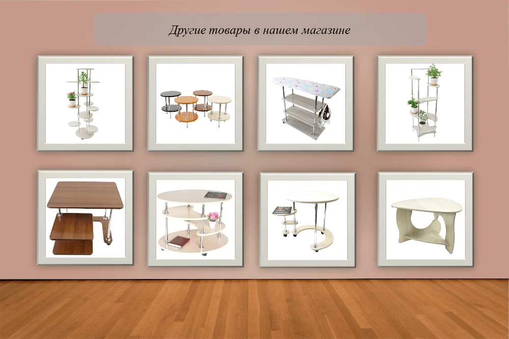 Другие товары в нашем магазине 2 