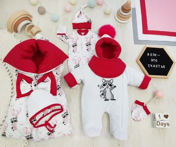 

Комплект 7-ми предметный на выписку