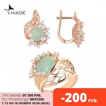 

Huadie jewelry set with zircons. Women's earrings with stones and a wide ring with a flower. Jewelry 2020