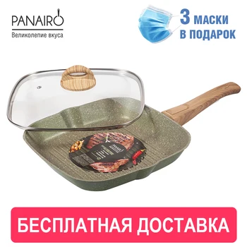 

Panairo "oliverstone Max" frying pan grill 27*27 cm, detachable handle, cover