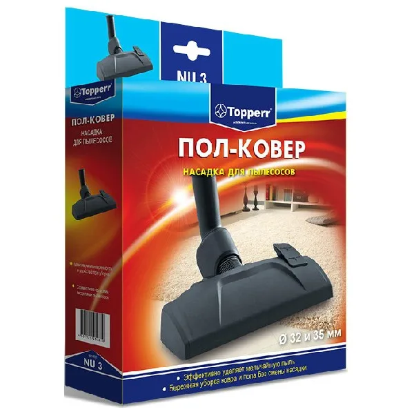 Насадка Topperr 1213 NU 3