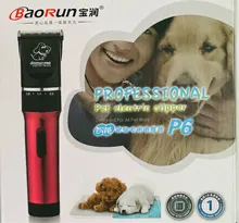 Dog Clipper Shaver-Machine Pet-Hair-Trimmer Grooming Electric Professional Rechargeable