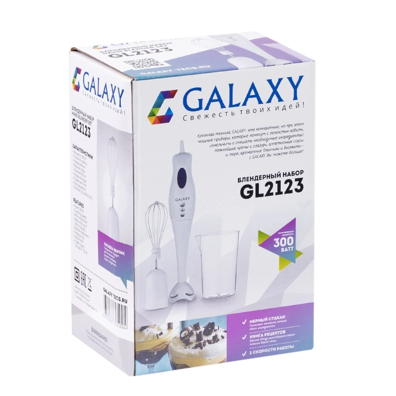 Blenderny set GALAXY GL2123 Heavy duty commercial blender, mixer, juicer, powerful food processor, mixer for ice, smoothies