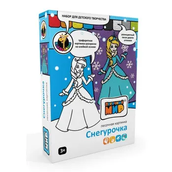 

Set for children's creativity "Snow Maiden" A5 sand world 313/KC