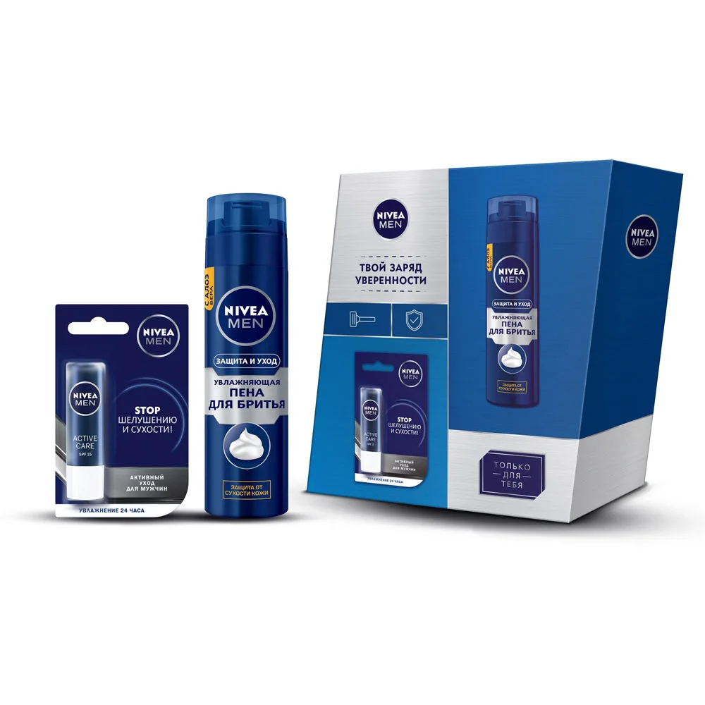 Набор подарочный Nivea Men Активный уход(пена для бритья+ бальзам для губ