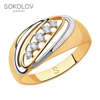 

SOKOLOV ring gold with cubic zirconia fashion jewelry 585 women's male