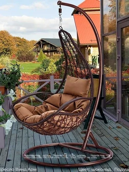 

Садовая мебель, подвесное кресло Карибы, качели для дачи