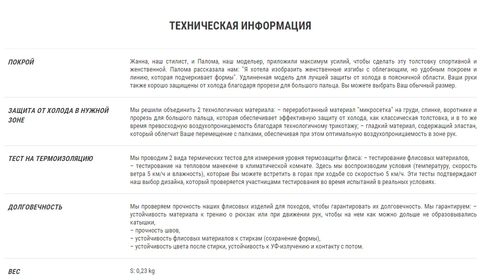 ТОЛСТОВКА ЖЕНСКАЯ MH500 QUECHUA Decathlon