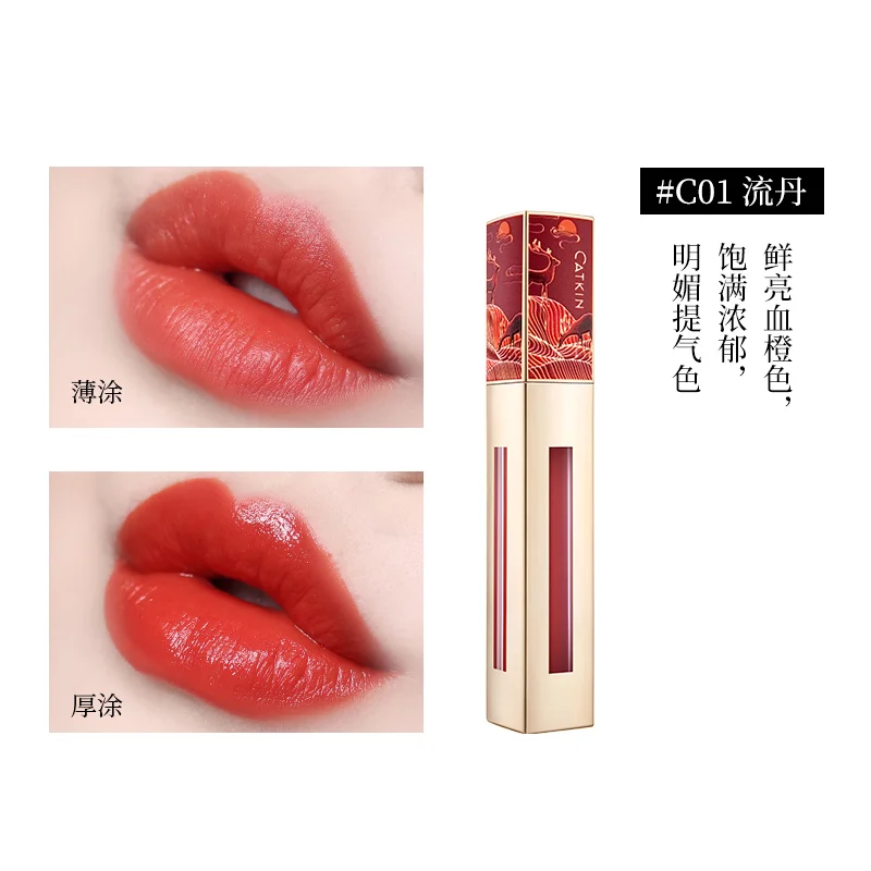 Soontoexpire Catkin Lip Gloss Lightness Semimatte Waterproof Long