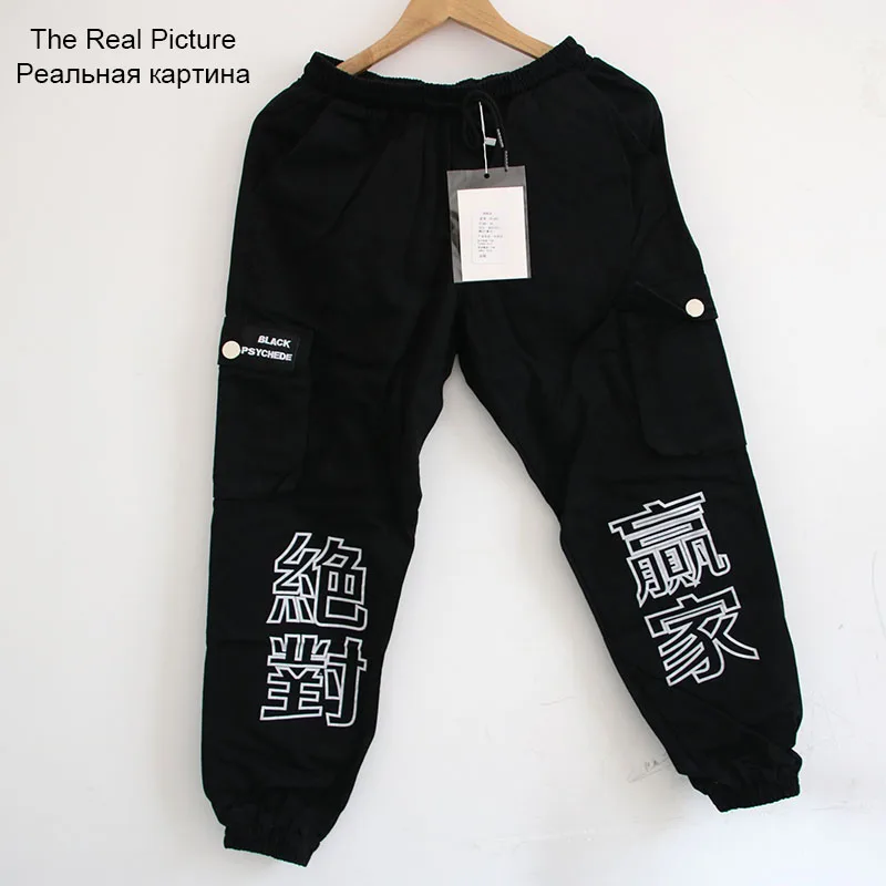 M-5XL мужские одноцветные штаны-карандаши с принтом в китайском стиле для бега хип-хоп Homme, тактические брюки-карго, рабочая одежда, классические брюки