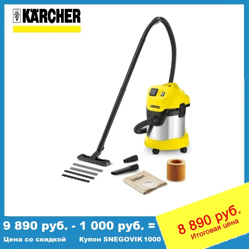 Пылесос KARCHER WD 3 P PREMIUM|premium| |