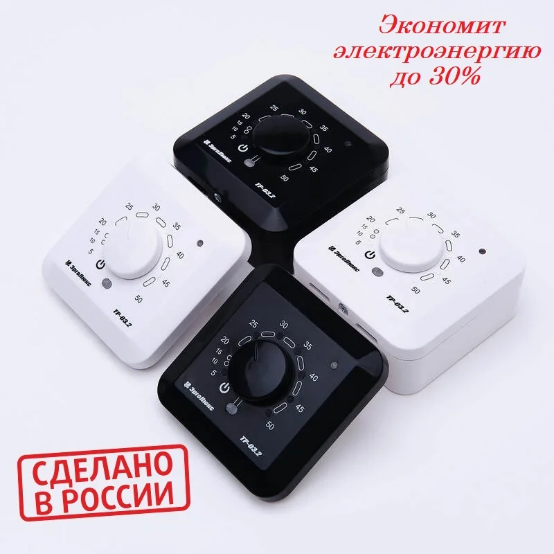 Thermoregulator ergolight tr 03. 2 for saving, reducing electricity