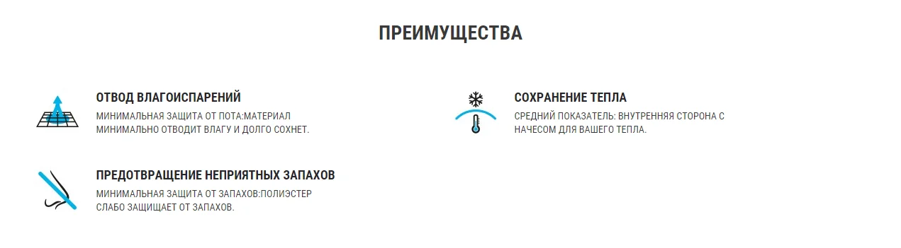ГОРНОЛЫЖНОЕ ТЕРМОБЕЛЬЕ SIMPLE WARM МУЖ. Wedze Decathlon