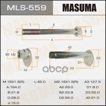 Болт Эксцентрик(Комплект) Masuma Mls559 Masuma арт. MLS559
