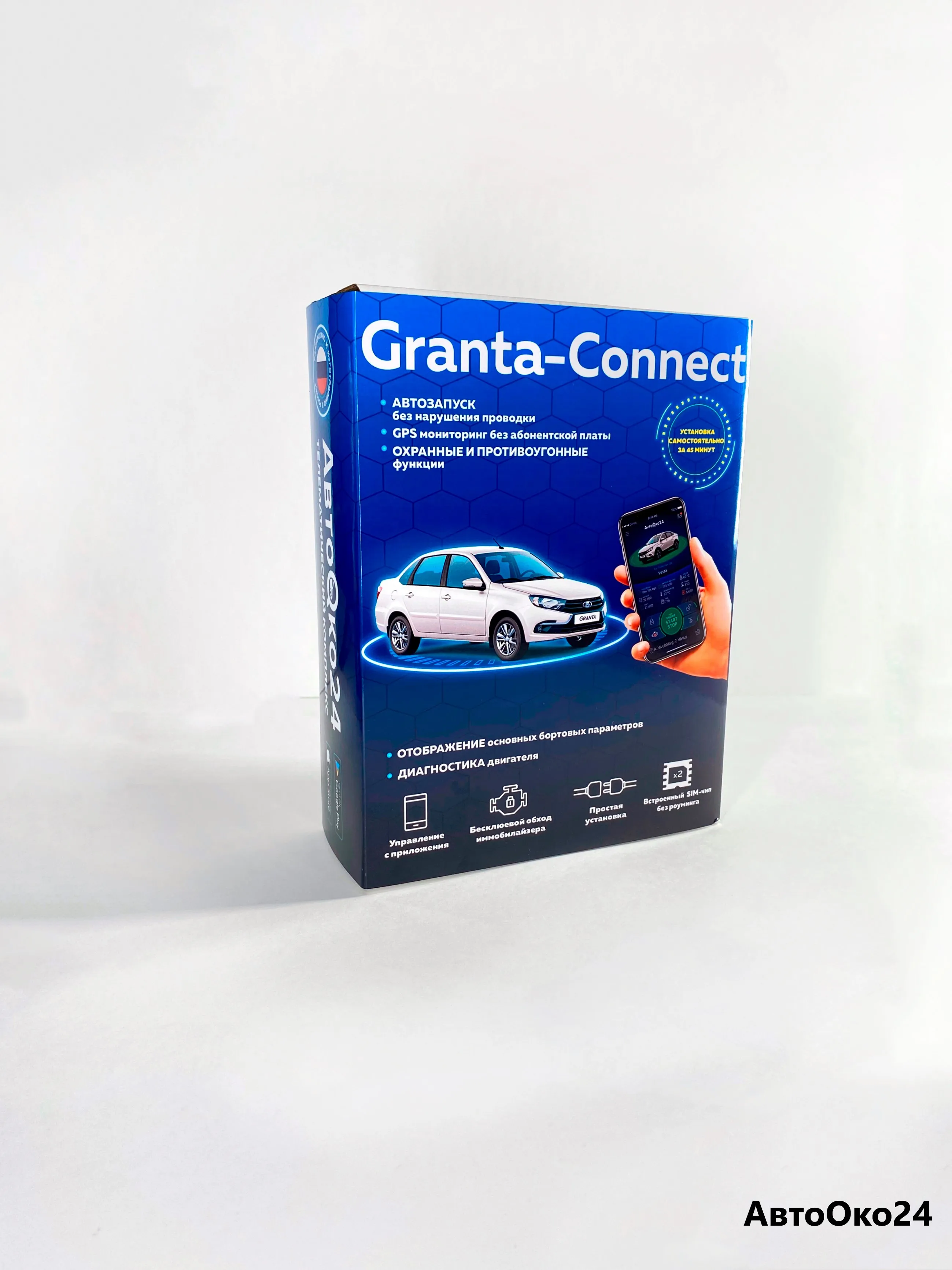 Granta-Connect-autostart system with GPS monitoring. Lada Granta | Автомобили и мотоциклы
