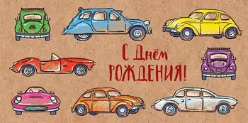 

Envelope for money happy birthday!