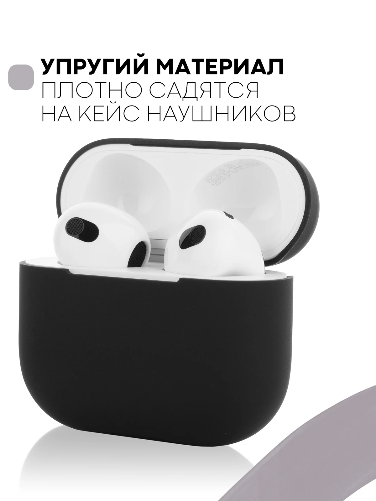 Защитный силиконовый чехол  KARTOFAN для беспроводных наушников Apple AirPods 3 с матовым покрытием и выемкой для индикатора