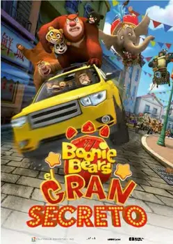 

Boonie Bears and the big secret-DVD