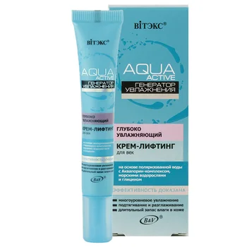 

Vitex Aqua Active Eye Lifting Cream Vitex