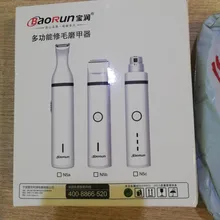 Pets-Clippers Hair-Trimmer Foot-Cutter Pet-Grooming-Kit Nail-Grinder Baorun Rechargeable