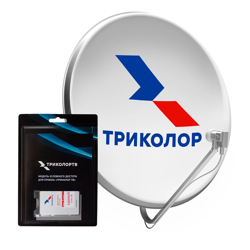 Купить Триколор Тв В Москве Цена
