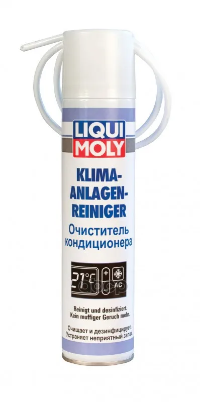 Liquimoly Klima-Anlagen-Reiniger 0.25l_очиститель Кондиционера! Liqui Moly 7577 Liqui moly арт. 7577