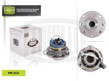 Ступица Передняя В Сборе С Подшипником Trialli Mr2131 Trialli арт. MR2131