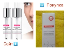 Face Serum Essence Skin-Care Wrinkle Hydrating Collagen Peptides Anti-Aging Vibrant Glamour