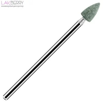 

Фреза корундовая пулевидная Ø4мм (длина 7мм) (02 Зеленая, МАШИНКИ/АППАРАТЫ для маникюра. Фрезы