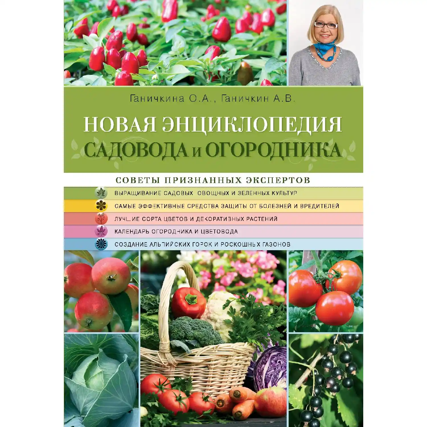 Ооо Дачная Энциклопедия Интернет Магазин