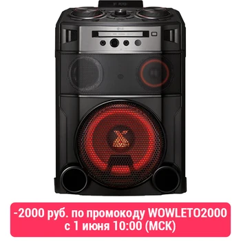 

Audio system LG диджейскими functions and karaoke xboom om7550k