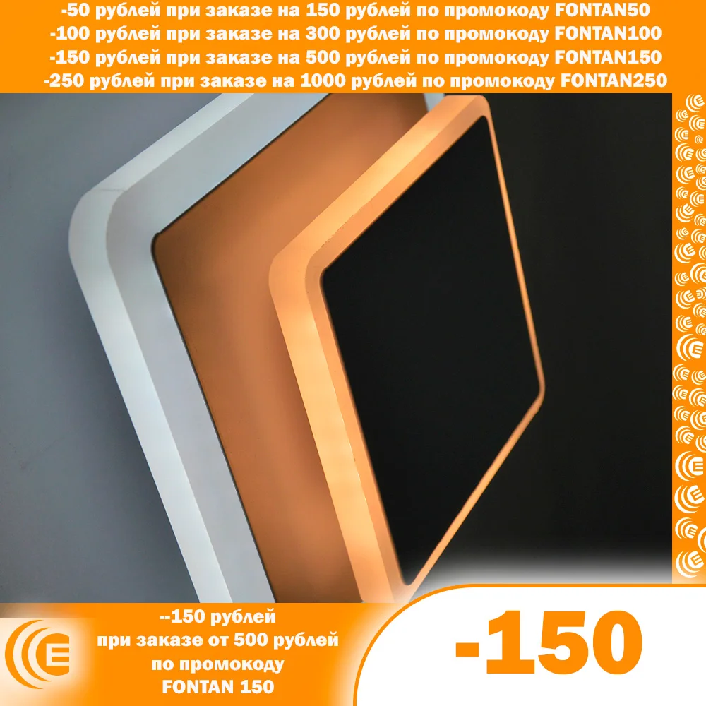 Estares / Светодиодный светильник бра Geometria Square 12W на стену и потолок. | Лампы