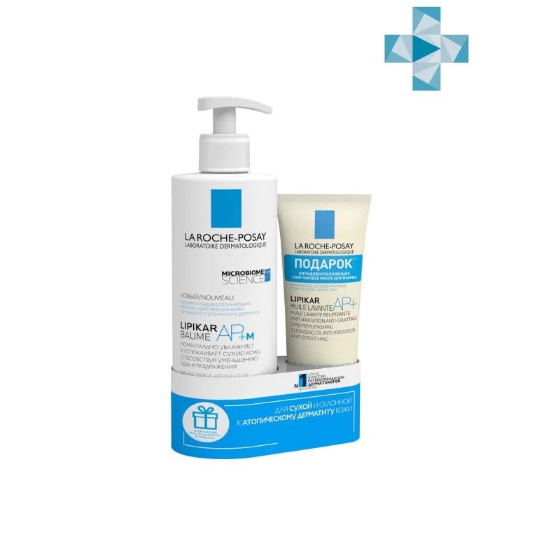 La Roche Posay Купить В Аптеке