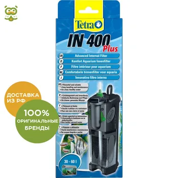 

Tetra in 400 plus internal filter aquarium up to 60 L, no characteristics