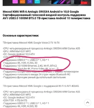 Top-Box Deluxe Mecool Km6 Android Wifi6 TVBOX AV1 Amlogic S905x4 Google Certified Support