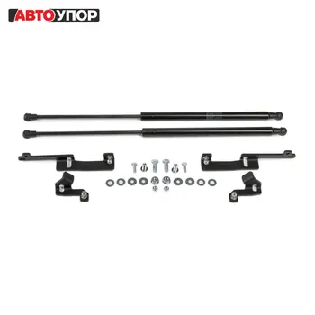 

For Toyota RAV4 III 2005-2010 Stops Hood gas shock absorbers 2 PCs [AutoUpor UTORAV021]