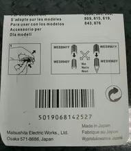 Foil-Screen Panasonic Es9943-Replacement for Es318/Es3042/Es3800/.. 1pc