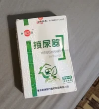 Men Urinals Latex Urine Collector Bedridden Breathable Urine Bag Urinary Incontinence