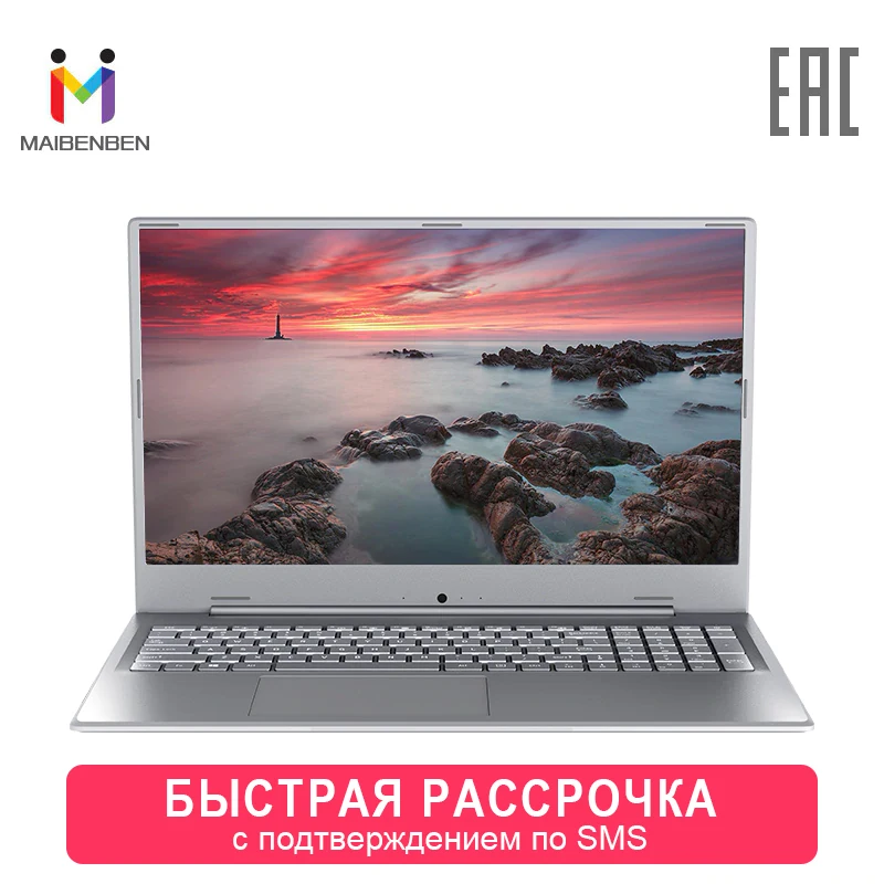 

Ноутбук MAIBENBEN XiaoMai 6C Plus 17,3" FHD/Intel 4205U/8ГБ/240ГБ SSD/DOS 0-0-12