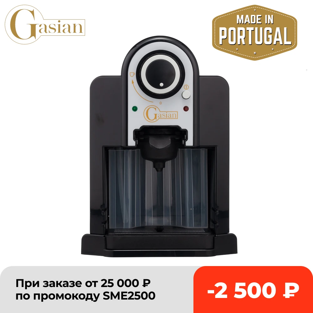 Кофеварка GASIAN D6 PRETO для приготовления кофе в офисе на молотом чалдах и капсулах с