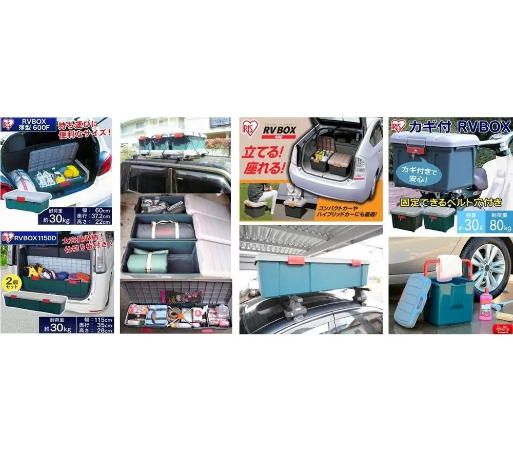 Экспедиционный бокс 700