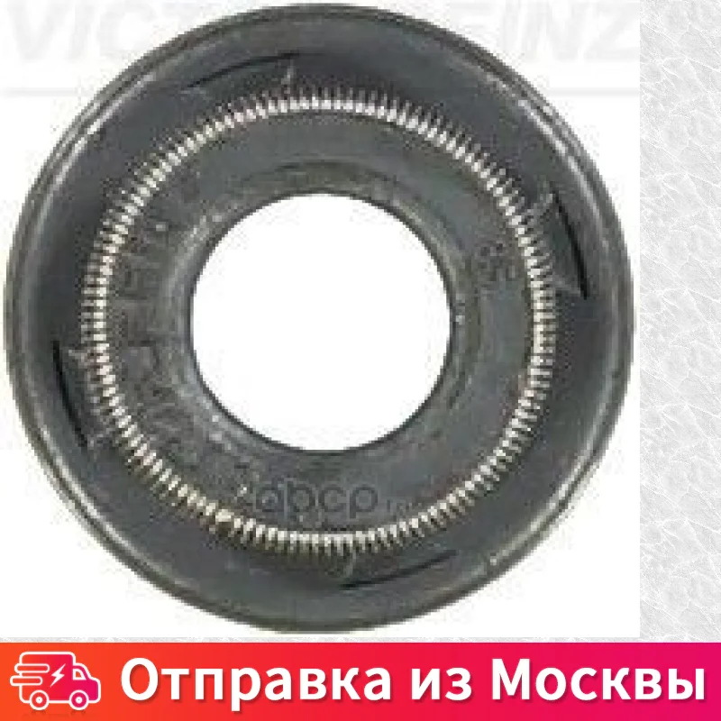Колпачек маслосъемный Reinz 70 52806 00 705280600 |