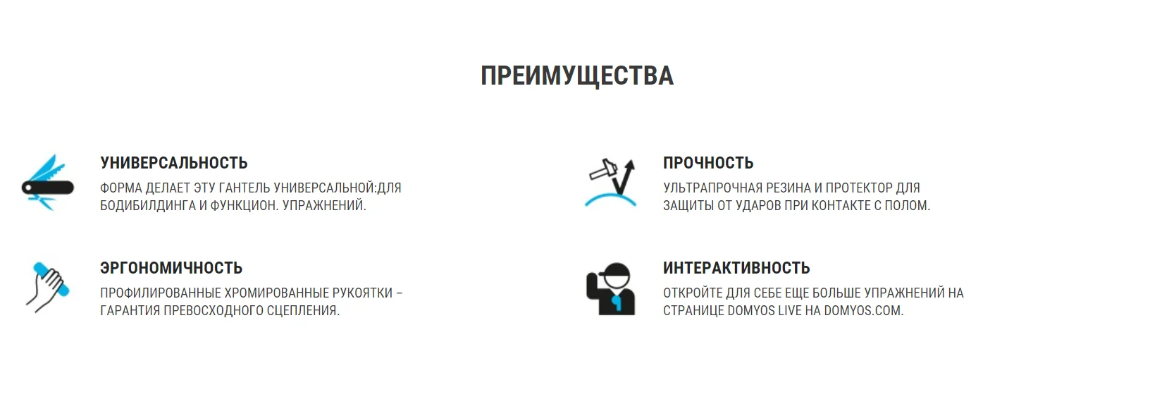 ГАНТЕЛЬ ШЕСТИГРАННАЯ 7,5 КГ DOMYOS. Decathlon