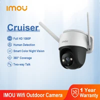 Imou Cruiser Wi-Fi IP Camera PTZ Outdoor Weatherproof Audio Recording Camera AI Human Detection Camera Two-way Talk 1080P