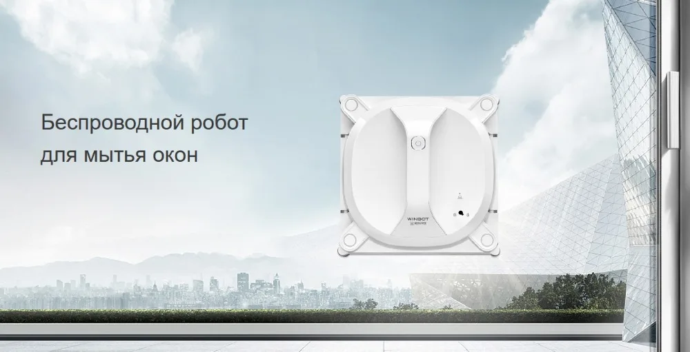 ECOVACS WINBOT X (WA30) Robot Vacuum 