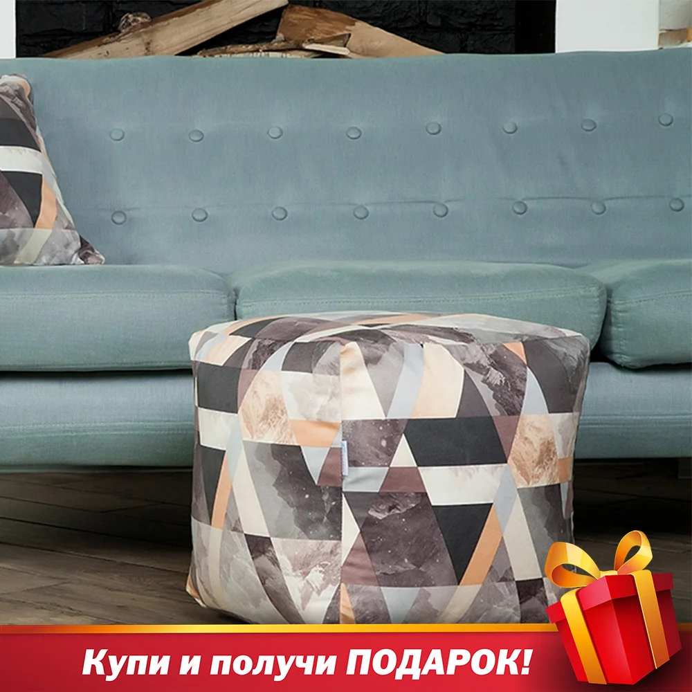 Пуф мешокРица пуф Delicatex серо бежевый детский пуфик подставка под
