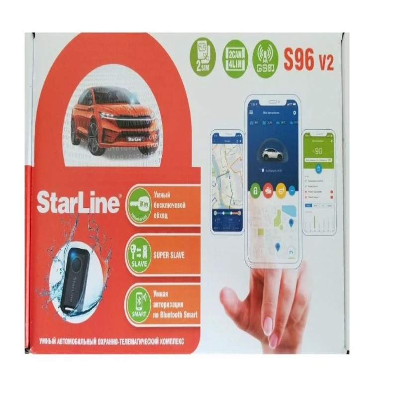 Автосигнализация StarLine S96 v2 BT 2CAN+4LIN 2SIM GSM Старлайн | Автомобили и мотоциклы