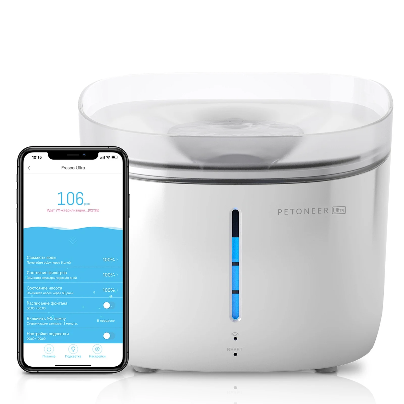 Умная поилка фонтан c WiFi для кошек и собак Petoneer Fresco Ultra (FSW020)|Кормление собаки| |
