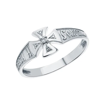 

Silver ring with diamonds sunlight sample 925